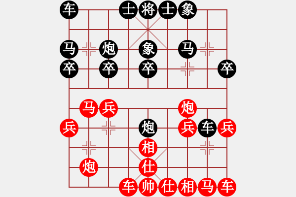 象棋棋谱图片：和谁下棋(9星)-和-吴溢飞(9星) - 步数：20 