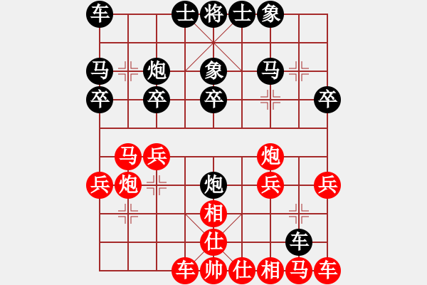 象棋棋谱图片：和谁下棋(9星)-和-吴溢飞(9星) - 步数：30 