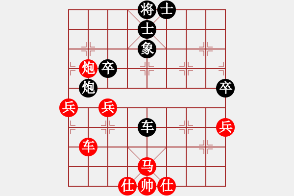 象棋棋谱图片：千岛棋社丁(4r)-和-风雨楼画(5r) - 步数：137 