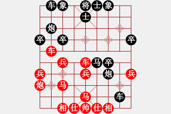 象棋棋谱图片：千岛棋社丁(4r)-和-风雨楼画(5r) - 步数：30 