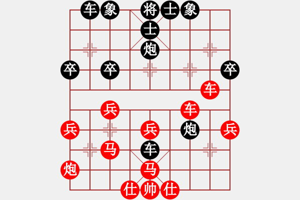 象棋棋谱图片：千岛棋社丁(4r)-和-风雨楼画(5r) - 步数：40 