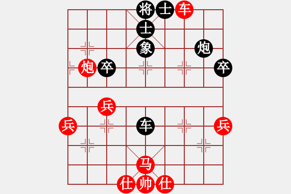 象棋棋谱图片：千岛棋社丁(4r)-和-风雨楼画(5r) - 步数：60 