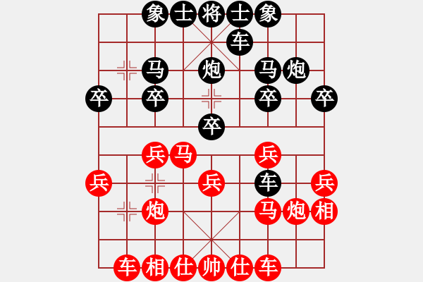 象棋棋谱图片：杀人不使刀(4段)-胜-面包师傅(9段) - 步数：20 