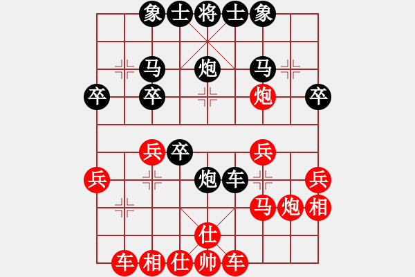 象棋棋譜圖片：殺人不使刀(4段)-勝-面包師傅(9段) - 步數(shù)：30 