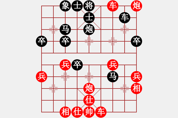 象棋棋谱图片：杀人不使刀(4段)-胜-面包师傅(9段) - 步数：43 