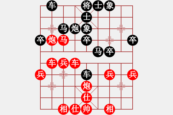 象棋棋譜圖片：ooooojjjjj(5段)-勝-武當(dāng)大刀(3段) - 步數(shù)：30 