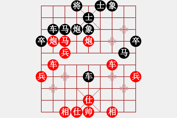 象棋棋譜圖片：ooooojjjjj(5段)-勝-武當(dāng)大刀(3段) - 步數(shù)：40 