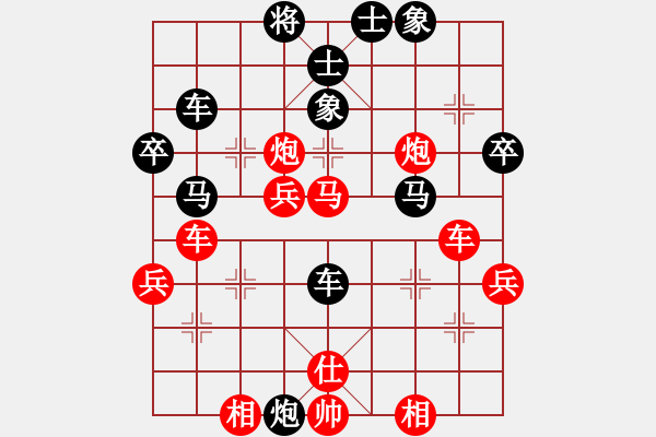 象棋棋譜圖片：ooooojjjjj(5段)-勝-武當(dāng)大刀(3段) - 步數(shù)：50 