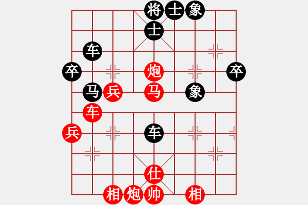 象棋棋譜圖片：ooooojjjjj(5段)-勝-武當(dāng)大刀(3段) - 步數(shù)：59 