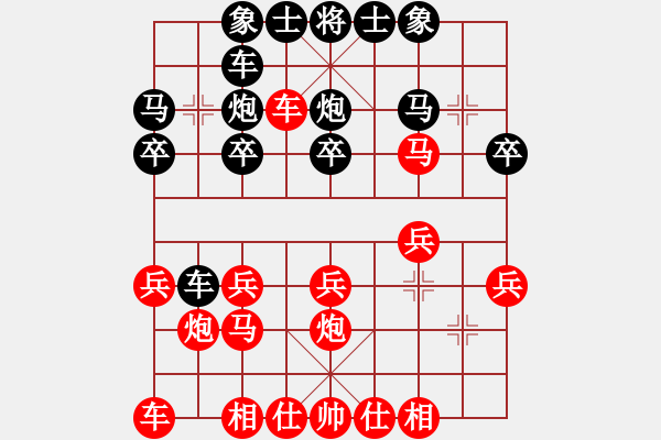 象棋棋譜圖片：wlyq(8星)-負-龍首(9星) - 步數(shù)：20 