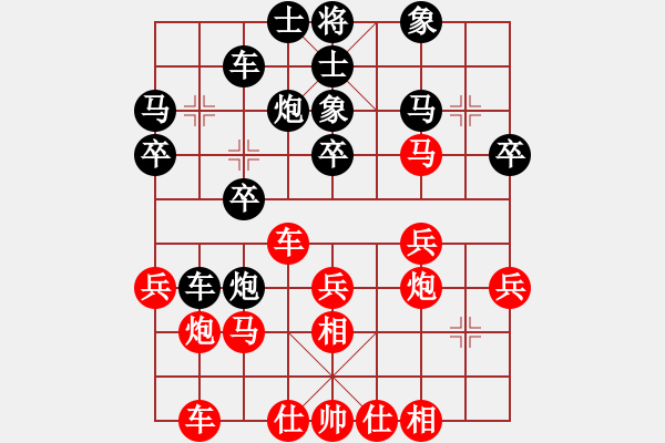 象棋棋譜圖片：wlyq(8星)-負-龍首(9星) - 步數(shù)：30 