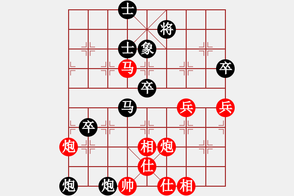 象棋棋譜圖片：wlyq(8星)-負-龍首(9星) - 步數(shù)：80 