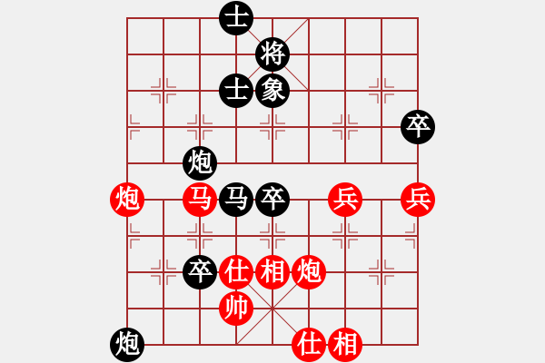 象棋棋譜圖片：wlyq(8星)-負-龍首(9星) - 步數(shù)：90 