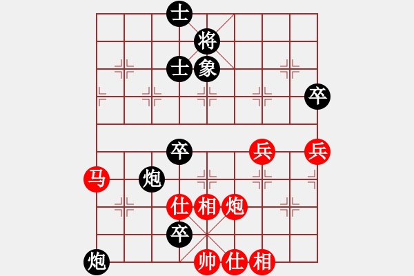 象棋棋譜圖片：wlyq(8星)-負-龍首(9星) - 步數(shù)：98 