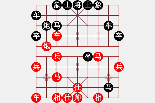 象棋棋譜圖片：嘉陵江(3段)-勝-詩酒之鄉(xiāng)(4段) - 步數(shù)：30 