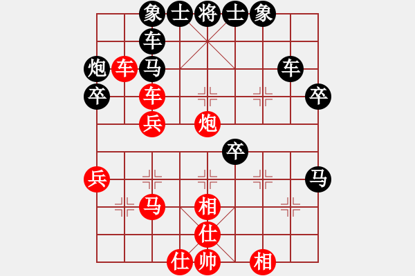 象棋棋譜圖片：嘉陵江(3段)-勝-詩酒之鄉(xiāng)(4段) - 步數(shù)：40 