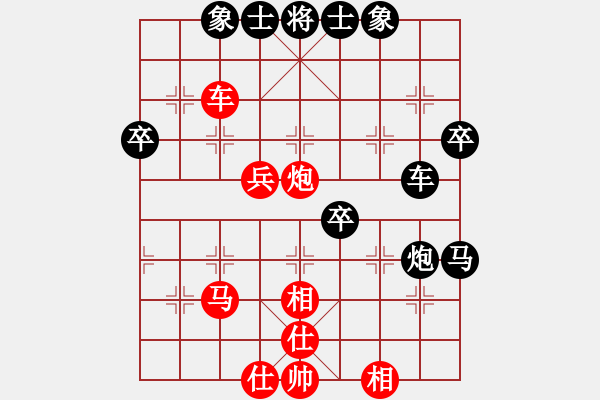 象棋棋譜圖片：嘉陵江(3段)-勝-詩酒之鄉(xiāng)(4段) - 步數(shù)：50 