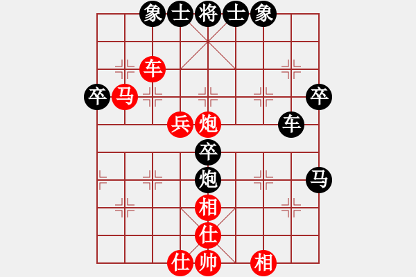 象棋棋譜圖片：嘉陵江(3段)-勝-詩酒之鄉(xiāng)(4段) - 步數(shù)：55 