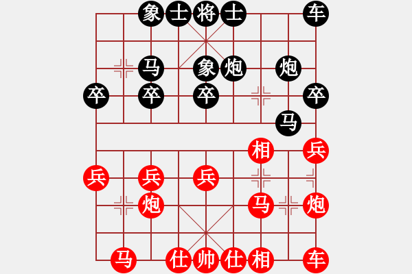 象棋棋譜圖片：角聲漫天(4段)-勝-xwtzyjpljf(6段) - 步數(shù)：20 