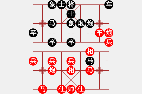 象棋棋譜圖片：角聲漫天(4段)-勝-xwtzyjpljf(6段) - 步數(shù)：30 