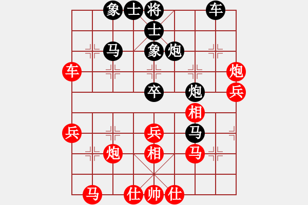 象棋棋譜圖片：角聲漫天(4段)-勝-xwtzyjpljf(6段) - 步數(shù)：40 