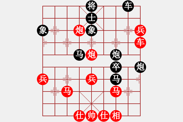 象棋棋譜圖片：角聲漫天(4段)-勝-xwtzyjpljf(6段) - 步數(shù)：70 