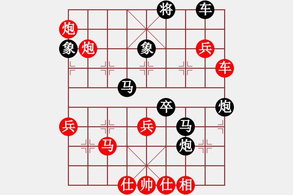 象棋棋譜圖片：角聲漫天(4段)-勝-xwtzyjpljf(6段) - 步數(shù)：77 