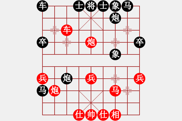 象棋棋譜圖片：梅紅對劉春雨 - 步數(shù)：40 