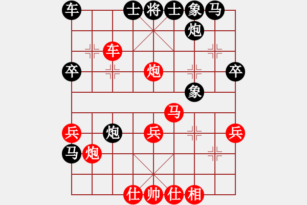 象棋棋譜圖片：梅紅對劉春雨 - 步數(shù)：41 