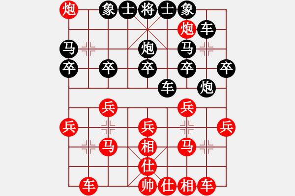 象棋棋譜圖片：‖棋家軍‖皎月[2045059653] -VS- 小明[892566227] - 步數(shù)：30 