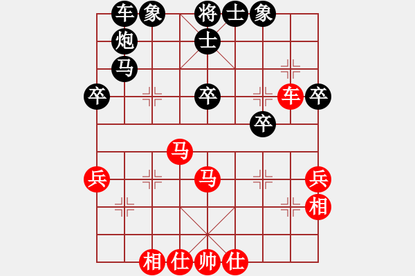 象棋棋譜圖片：小李廣花(人王)-和-飛飛龍風(fēng)(天帝) - 步數(shù)：38 