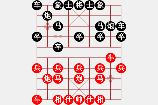象棋棋谱图片：晋城 张楨煜 和 晋江 于凯胜 - 步数：10 