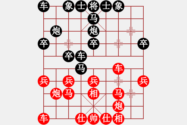 象棋棋譜圖片：神仙魚(yú)(6段)-勝-天生一品(1段) - 步數(shù)：30 