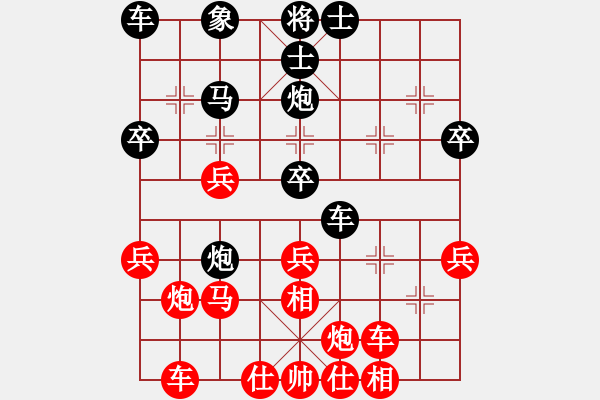 象棋棋譜圖片：神仙魚(yú)(6段)-勝-天生一品(1段) - 步數(shù)：50 