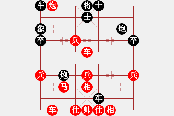 象棋棋譜圖片：神仙魚(yú)(6段)-勝-天生一品(1段) - 步數(shù)：60 