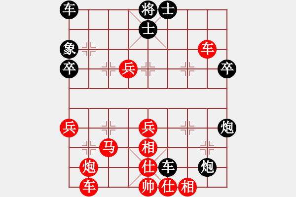 象棋棋譜圖片：神仙魚(yú)(6段)-勝-天生一品(1段) - 步數(shù)：67 