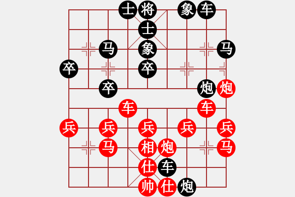 象棋棋譜圖片：老虎[563617633] -VS- 橫才俊儒[292832991] - 步數(shù)：32 