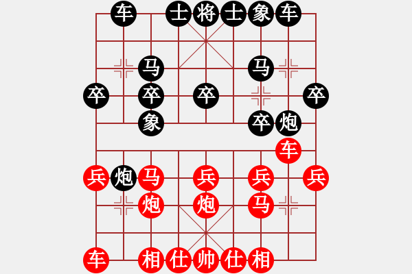 象棋棋譜圖片：布局陷阱【中炮對屏風馬左炮過河】 - 步數：20 