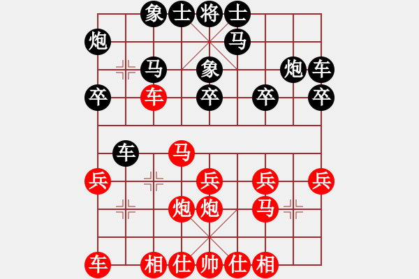 象棋棋譜圖片：蔣川一對十盲目辛集表演 第一臺蔣川先勝薛文志 - 步數(shù)：20 