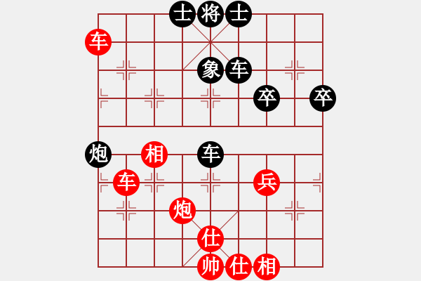 象棋棋譜圖片：蔣川一對十盲目辛集表演 第一臺蔣川先勝薛文志 - 步數(shù)：59 