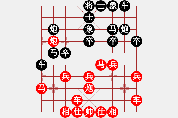 象棋棋譜圖片：煙臺(tái)棋圣(8段)-勝-別亦難(月將)五八炮互進(jìn)三兵對(duì)屏風(fēng)馬 - 步數(shù)：20 