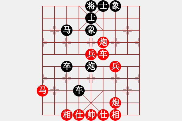 象棋棋譜圖片：煙臺(tái)棋圣(8段)-勝-別亦難(月將)五八炮互進(jìn)三兵對(duì)屏風(fēng)馬 - 步數(shù)：66 