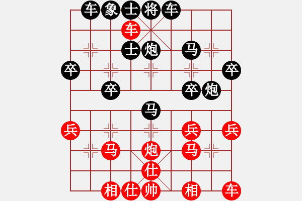 象棋棋譜圖片：滄海一粟81負咪松做咪92 - 步數：30 