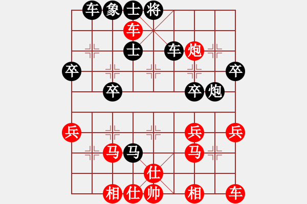 象棋棋谱图片：沧海一粟81负咪松做咪92 - 步数：34 