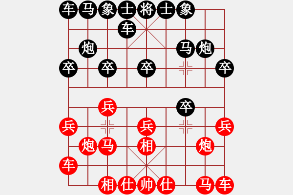 象棋棋譜圖片：百花-樺VSvjb120315(2015-2-12) - 步數(shù)：10 