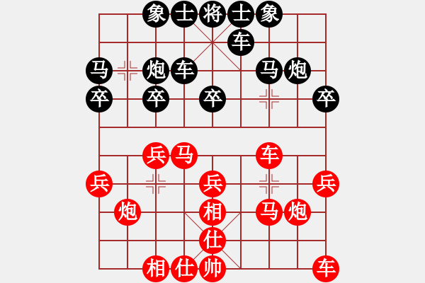 象棋棋譜圖片：百花-樺VSvjb120315(2015-2-12) - 步數(shù)：20 