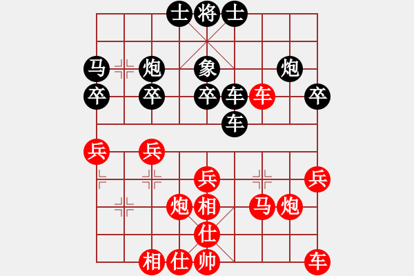 象棋棋譜圖片：百花-樺VSvjb120315(2015-2-12) - 步數(shù)：30 