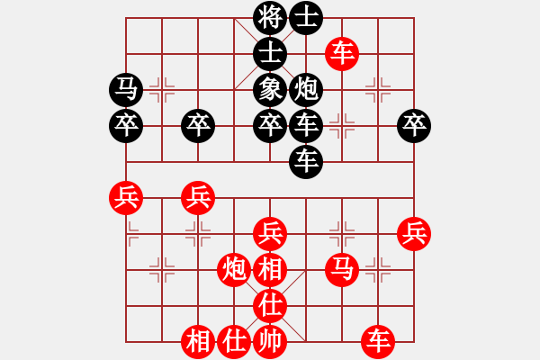 象棋棋譜圖片：百花-樺VSvjb120315(2015-2-12) - 步數(shù)：40 