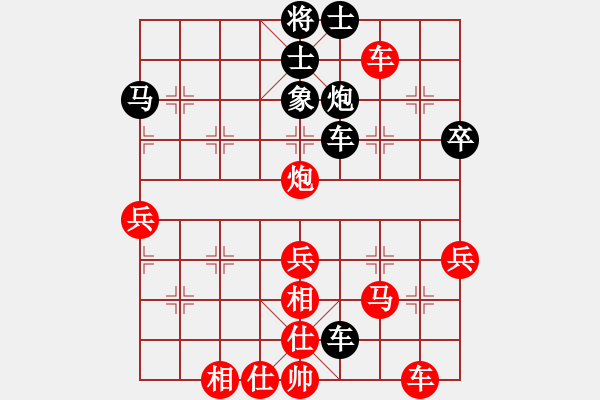 象棋棋譜圖片：百花-樺VSvjb120315(2015-2-12) - 步數(shù)：50 