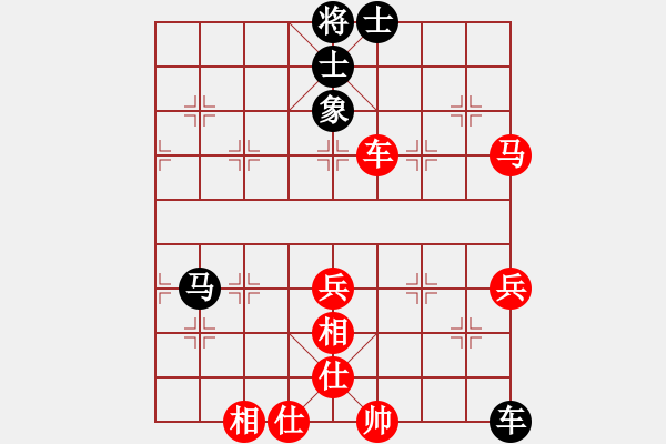 象棋棋譜圖片：百花-樺VSvjb120315(2015-2-12) - 步數(shù)：70 